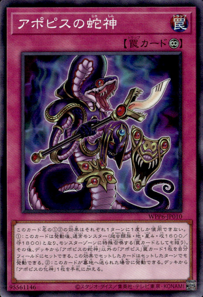 遊戯王カード200枚以上まとめ売り 5/16□遊戯王カード 買取価格更新のお知らせです！◇＃遊戯王