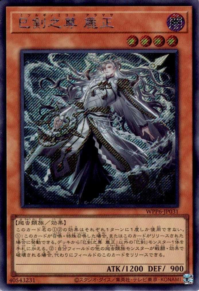 遊戯王OCG】シリーズ別｜遊戯王通販「トレカエース」