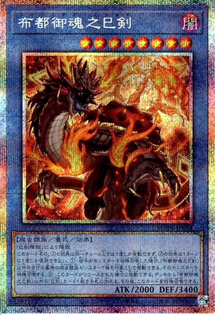 遊戯王カード200枚以上まとめ売り 5/16□遊戯王カード 買取価格更新のお知らせです！◇＃遊戯王