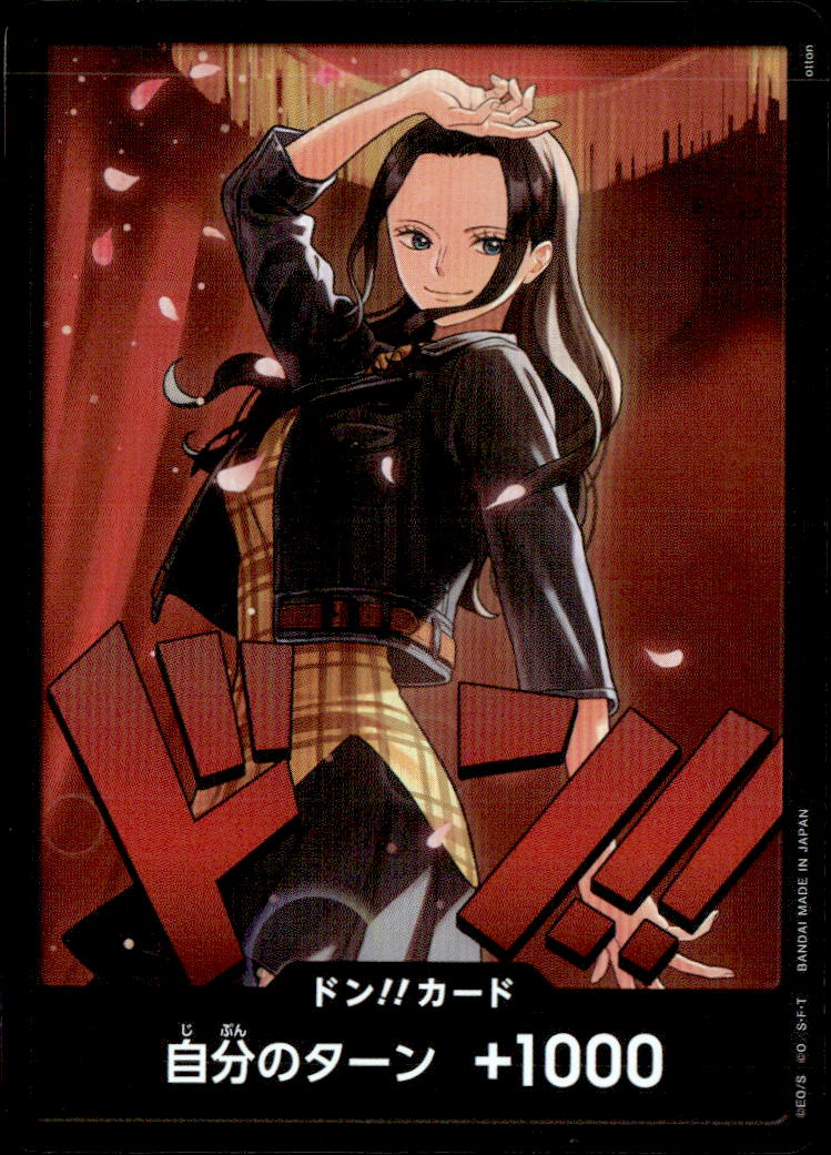 ドン!!カード（赤背景/上半身左向き/ニコ・ロビン）