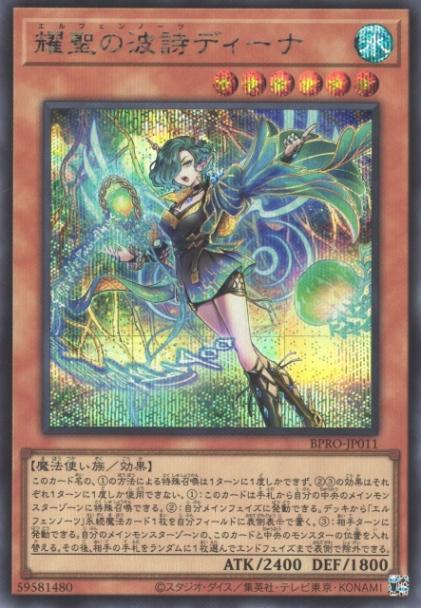 遊戯王カード 高価買取カード一覧 | トレカエース