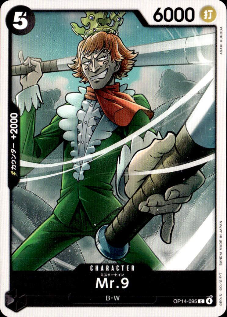 Mr.9_C_OP14-095