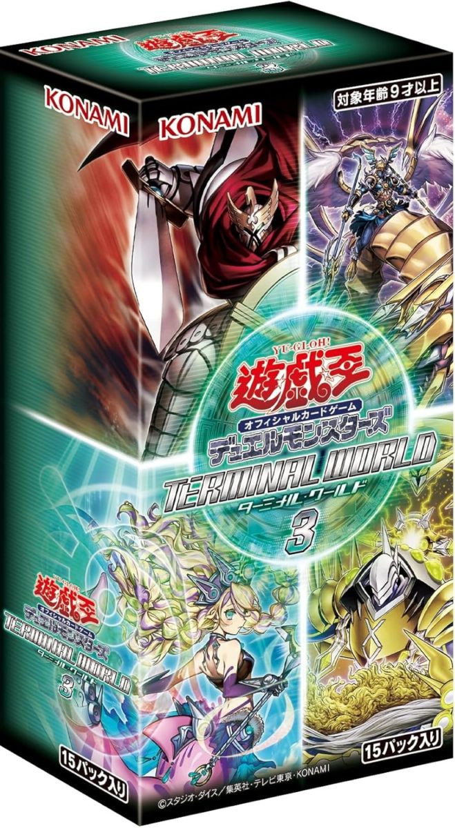 5%Off!!】遊戯王OCG「TERMINAL WORLD 3」_1BOX のトレカ通販 | トレカエース