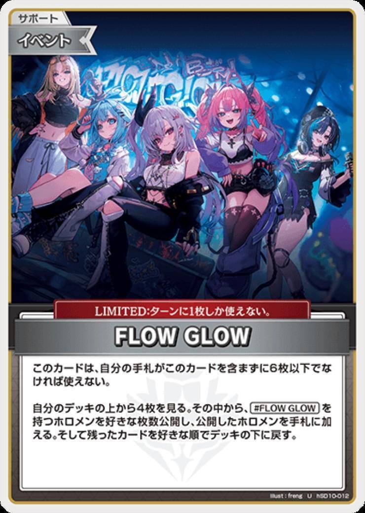 FLOW GLOW_U_hSD10-012