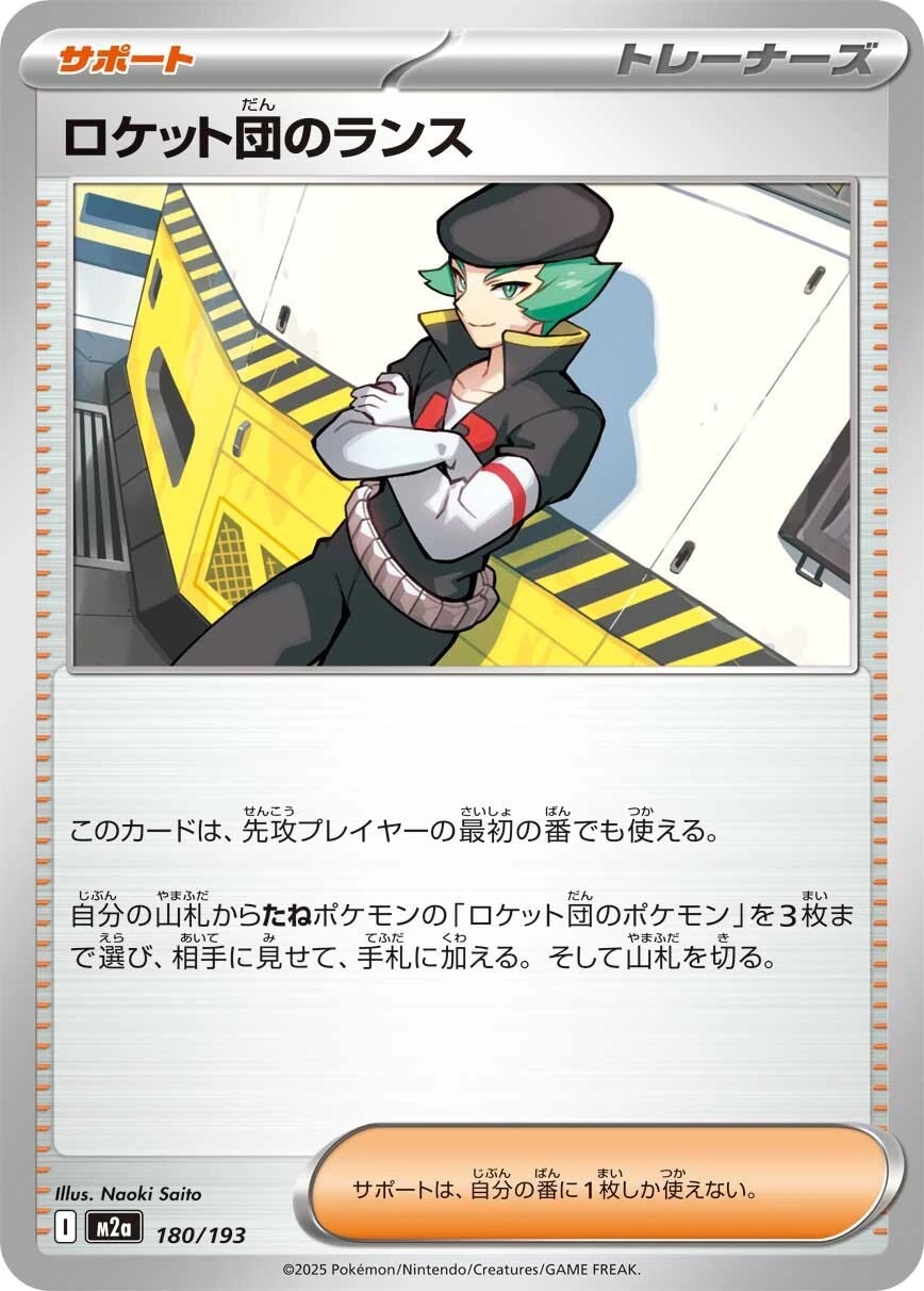 ポケモンカード】シリーズ別｜ポケカ通販「トレカエース」