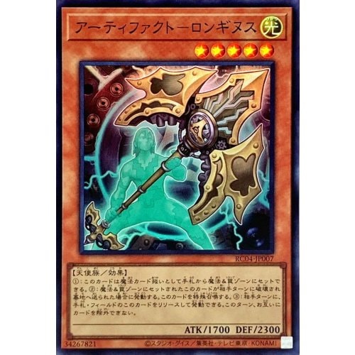 遊戯王OCG通販専門店トレカエース｜新弾・Box