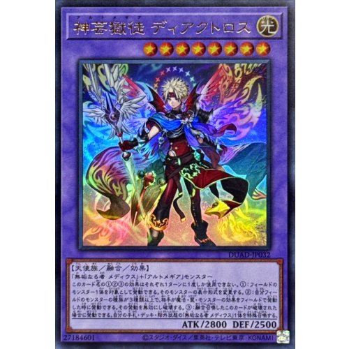 遊戯王OCG通販専門店トレカエース｜新弾・Box