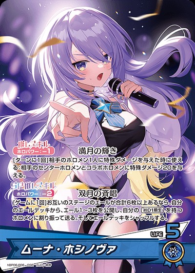 hBP06_アヤカシヴァーミリオン