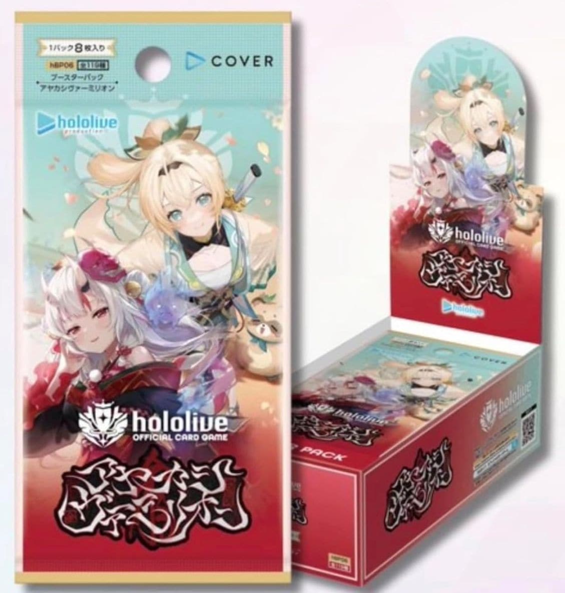 俺ガイル　完　プレメモ未開封BOX 未開封BOX