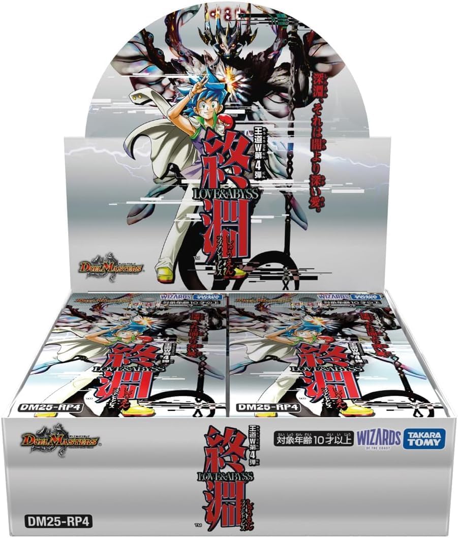 デュエマ】PICK UP｜トレカエース