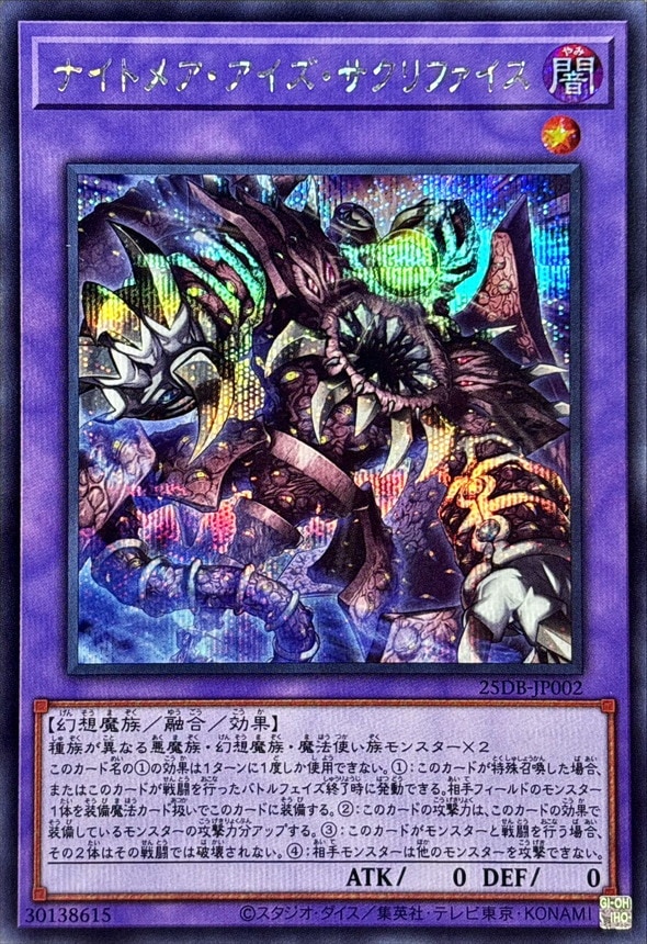 遊戯王カード売ります。 参考価格】ブラック・マジシャン 14 バンダイ版 遊戯王 カードダス