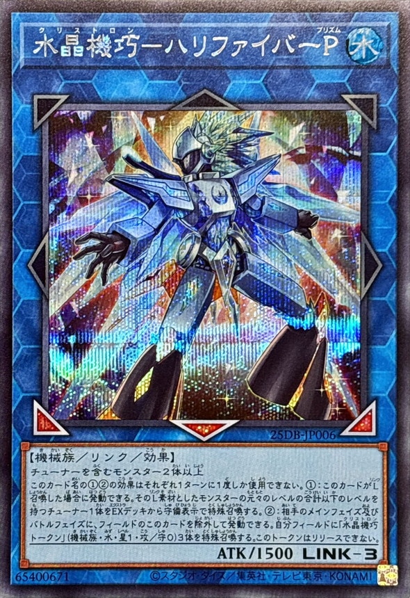 遊戯王カード 高価買取カード一覧 | トレカエース