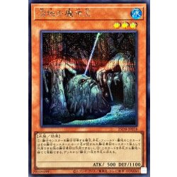 沼地の魔神王_SE_25DB-JP018 のトレカ通販 | トレカエース