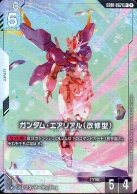 ガンダム・エアリアル（改修型）_LR+_GD01-067