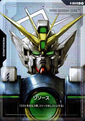 リソース_C+_R-004（ウイングガンダムゼロ）