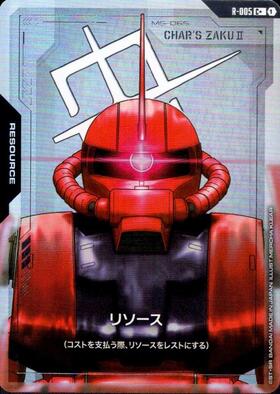 リソース_C+_R-005（シャア専用ザクII)