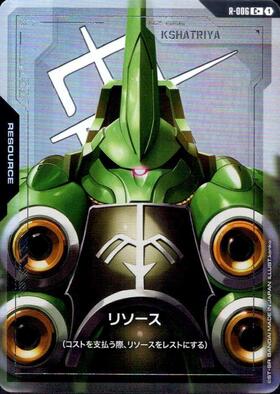 リソース_C+_R-006（クシャトリヤ）