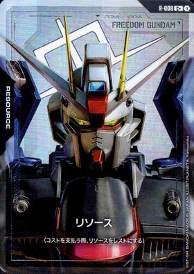 リソース_C+_R-008（フリーダムガンダム）
