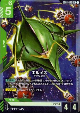 エルメス_LR_GD02-020