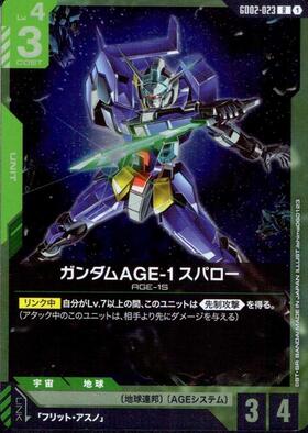 ガンダムAGE-1 スパロー_R_GD02-023