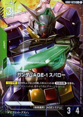 ガンダムAGE-1 スパロー_R+_GD02-023