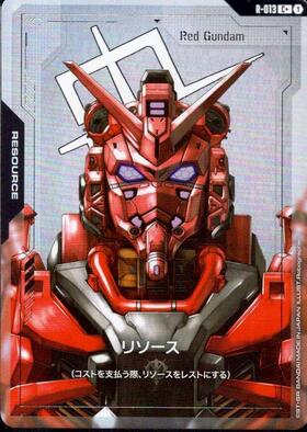 リソース_C+_R-013（赤いガンダム）