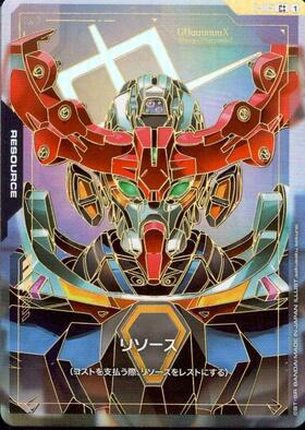 リソース_C++_R-015（GQuuuuuuX_オメガ・サイコミュ起動時）