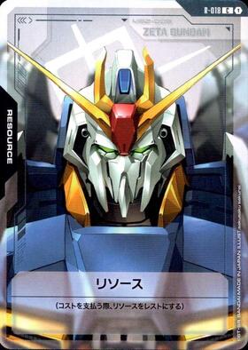 リソース_C_R-018（Zガンダム）