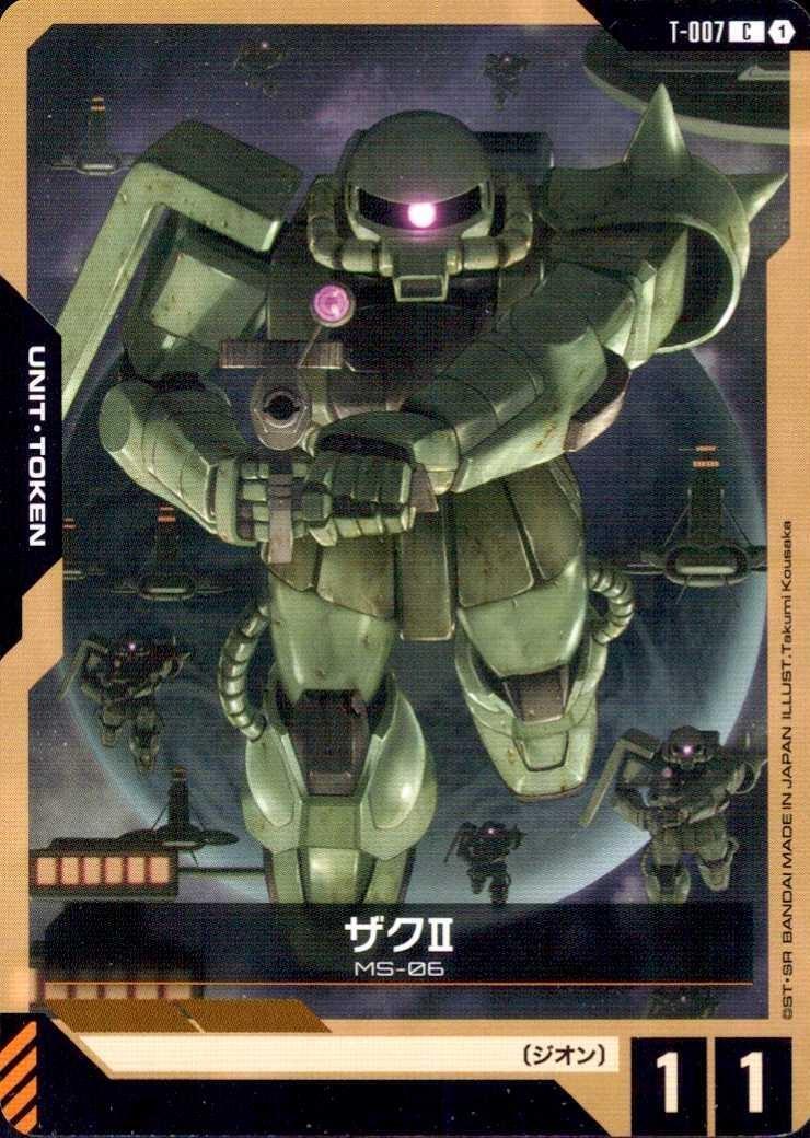 ザクII_C_T007
