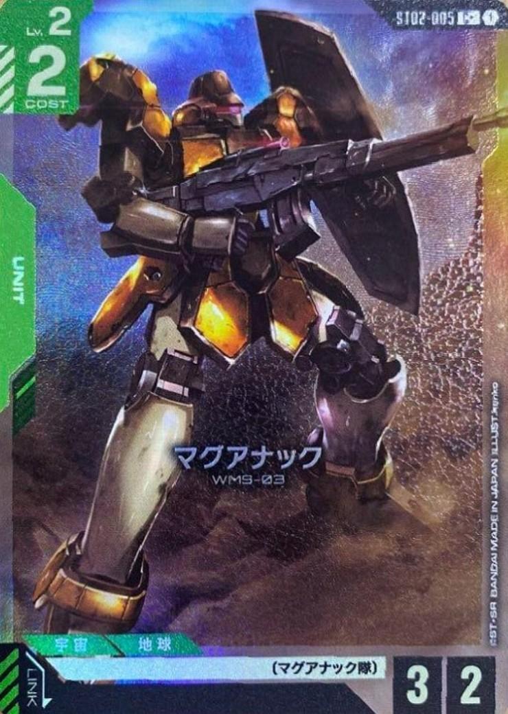 マグアナック〈kenko〉_C+_ST02-005