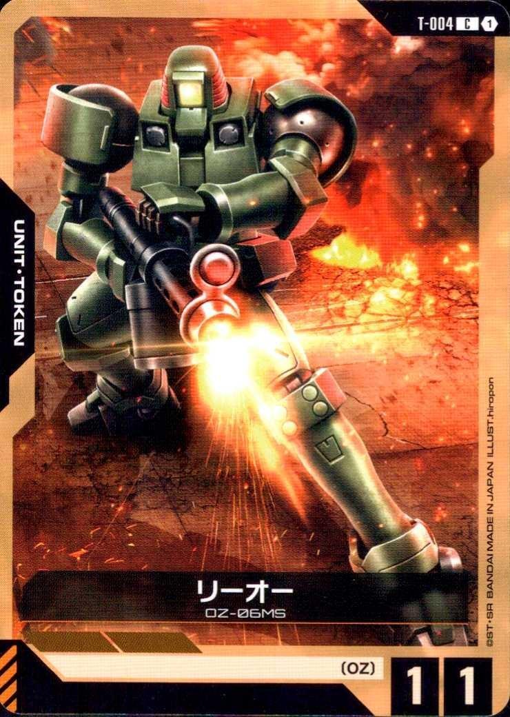 リーオー〈hiropon〉_C_T-004