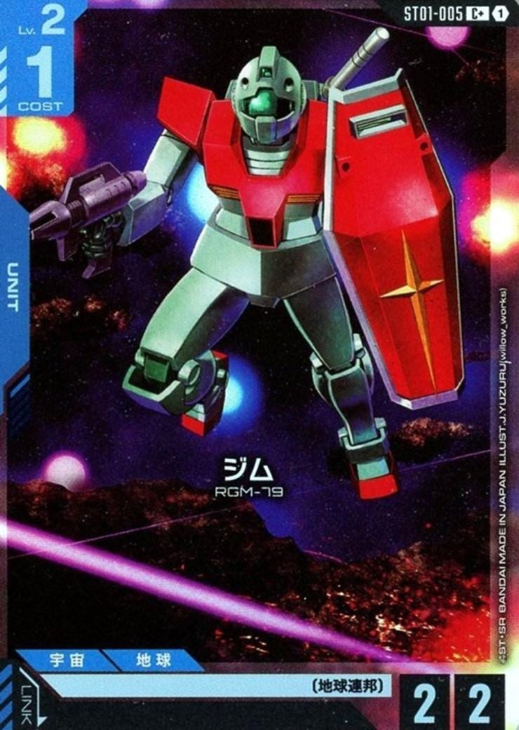 ジム〈J.YUZURU〉_C+_ST01-005