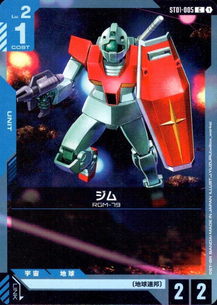 ジム〈J.YUZURU〉_C_ST01-005