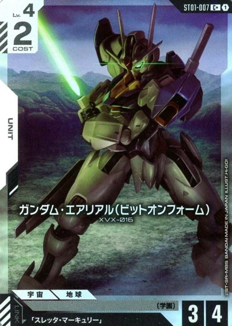 ガンダム・エアリアル（ビットオンフォーム）〈Hi-GO!〉_C+_ST01-007