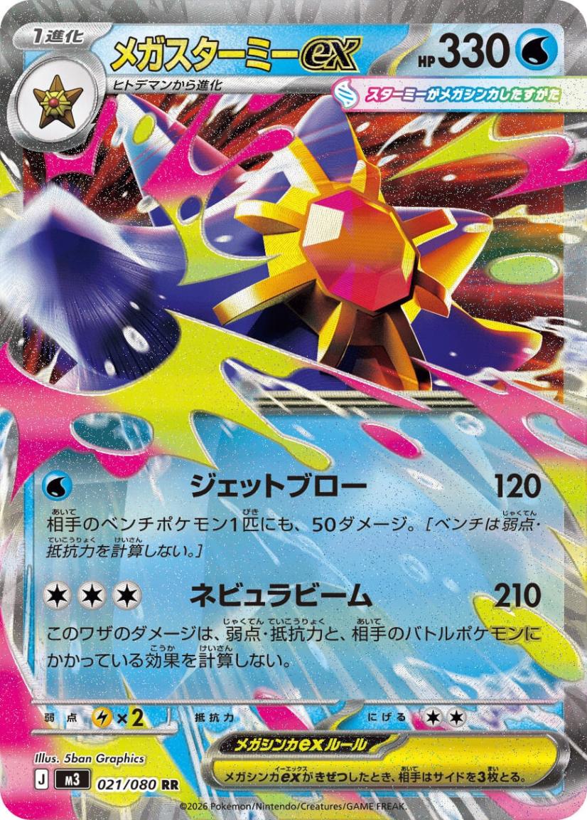 ⚪️ムニキスゼロ 60p ムニキスゼロ 60p 【公式通販】