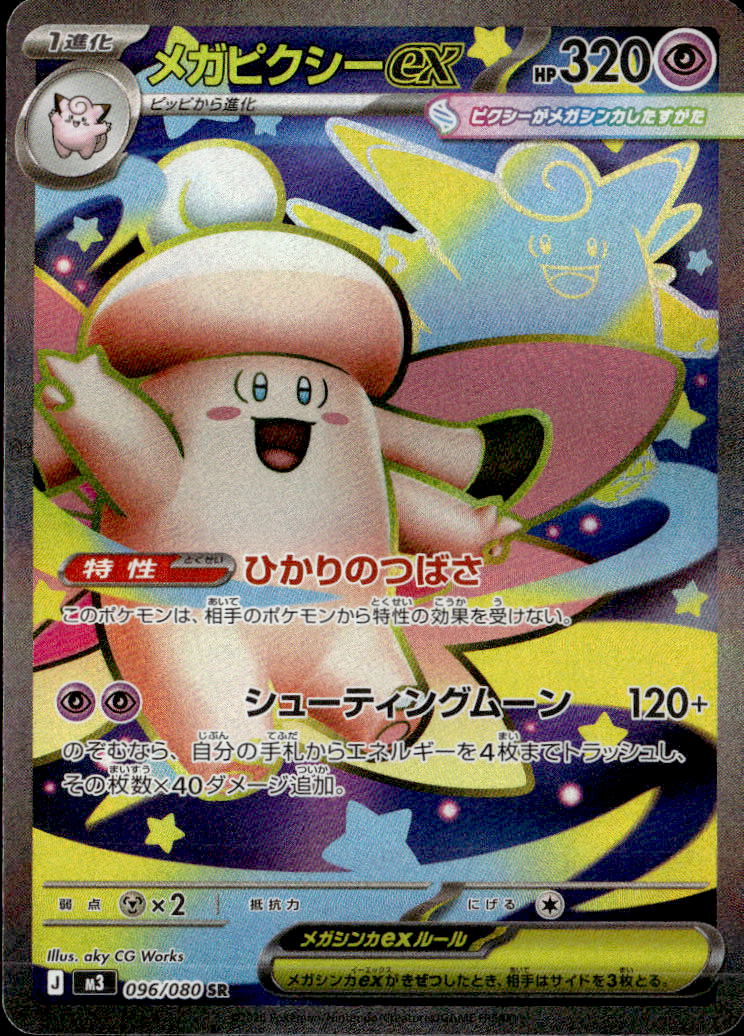 ポケモンカード】シリーズ別｜ポケカ通販「トレカエース」