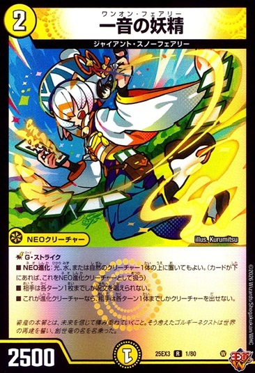 デュエルマスターズ 高価買取カード一覧 | トレカエース