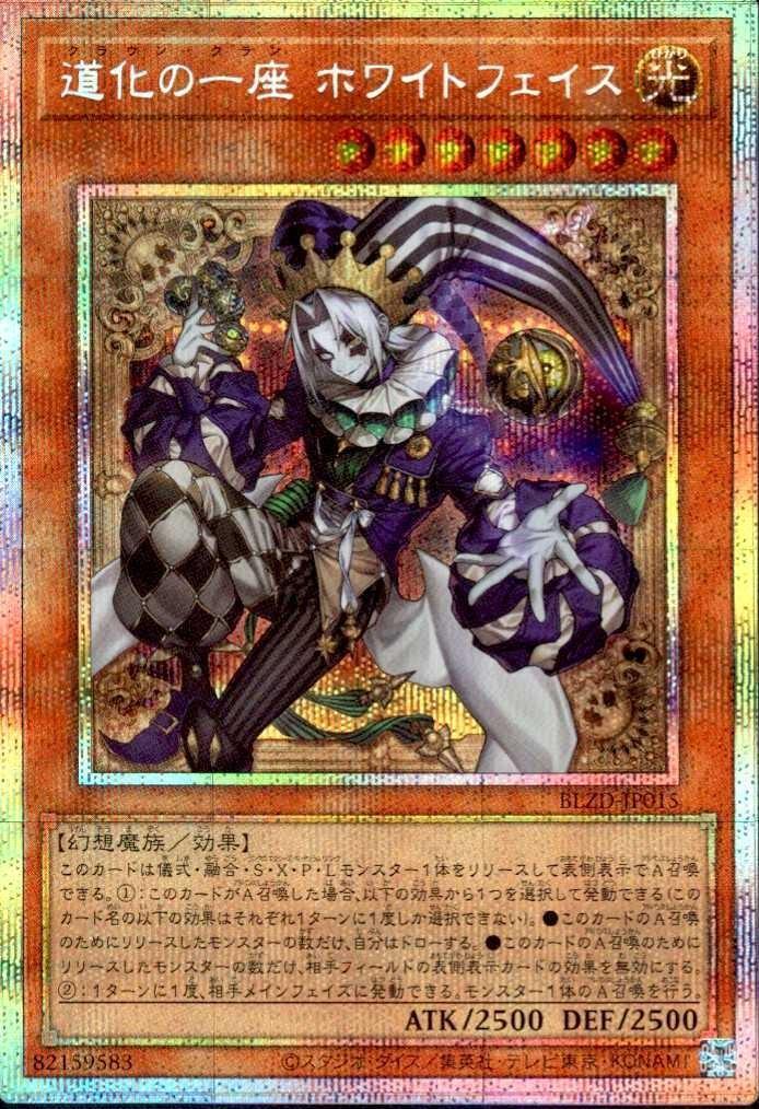 遊戯王カード 高価買取カード一覧 | トレカエース