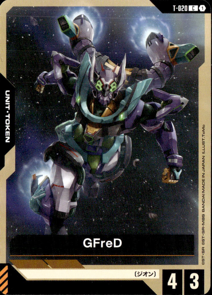 GFreD_C_T-020