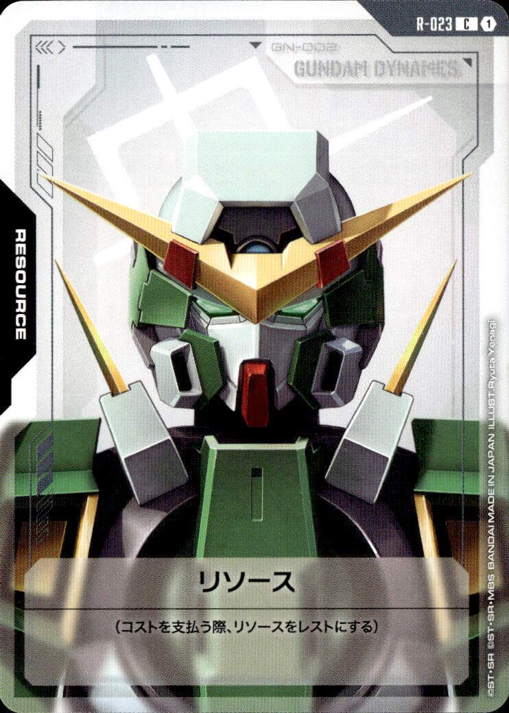 リソース_C_R-023 (GUNDAM DYNAMES)