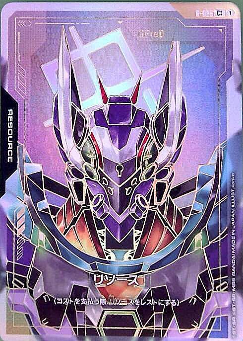 リソース_C++_R-025 (GfreD)