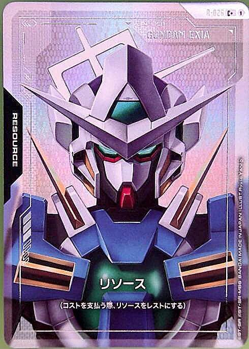 リソース_C+_R-026 (GUNDAM EXIA)