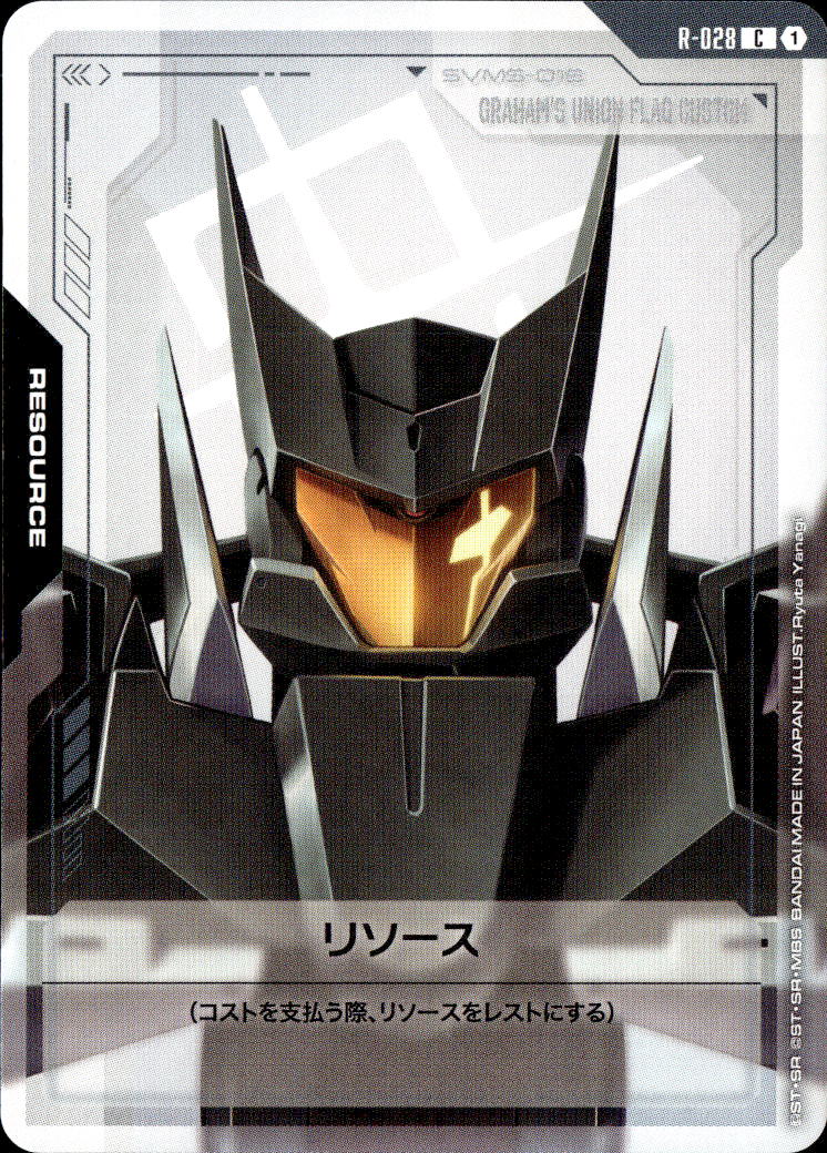 リソース_C_R-028 (GRAHAM'S UNION FLAG CUSTOM)