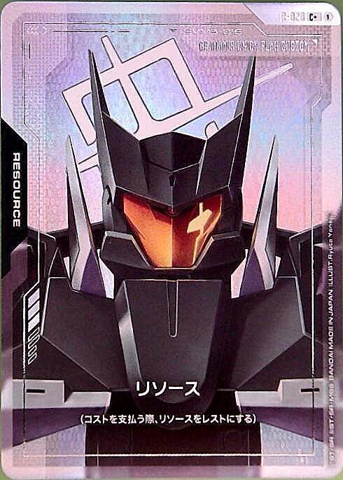 リソース_C+_R-028 (GRAHAM'S UNION FLAG CUSTOM)