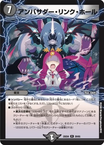 アンバサダー・リンク・ホール_R_25EX4-29/65