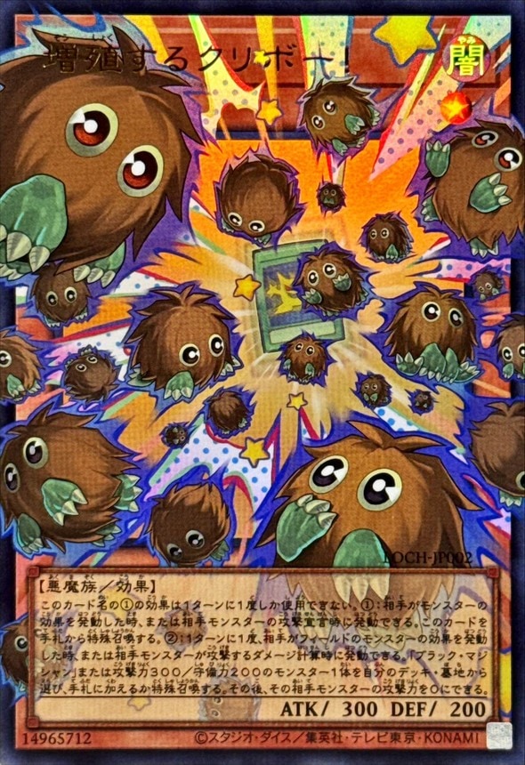 遊戯王OCG】シリーズ別｜遊戯王通販「トレカエース」