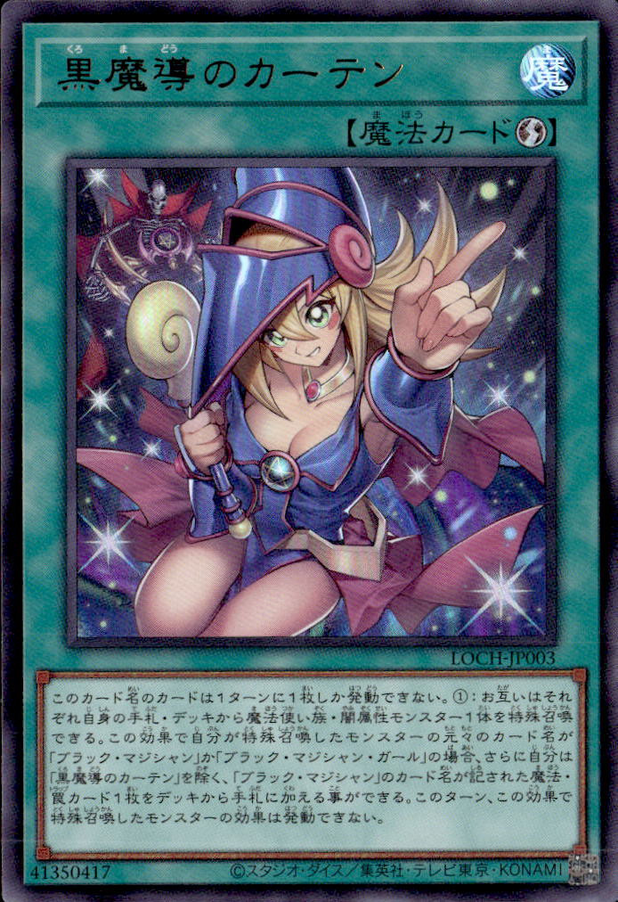 遊戯王OCG】シリーズ別｜遊戯王通販「トレカエース」