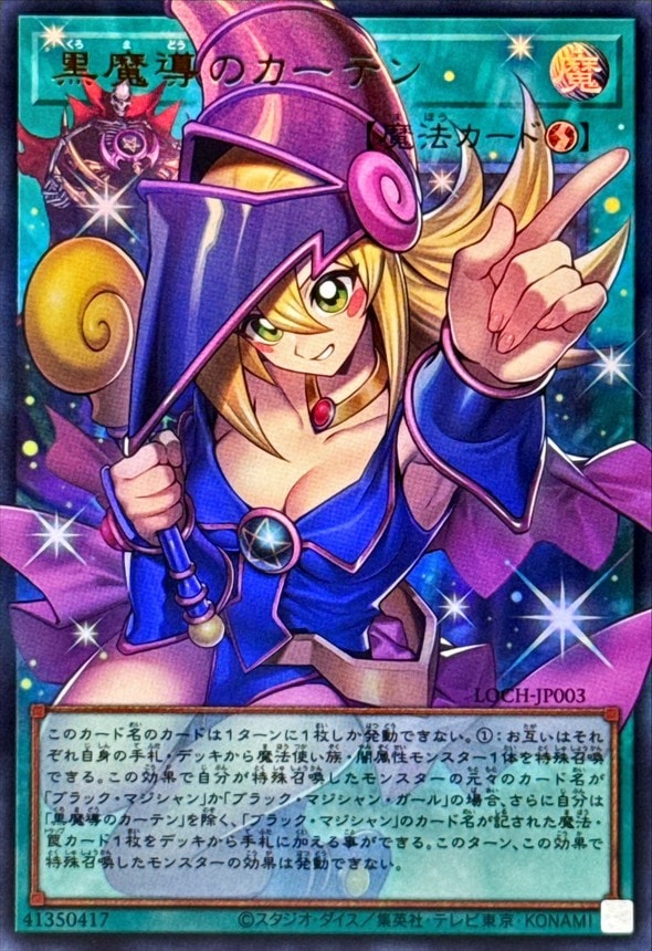 遊戯王OCG】シリーズ別｜遊戯王通販「トレカエース」