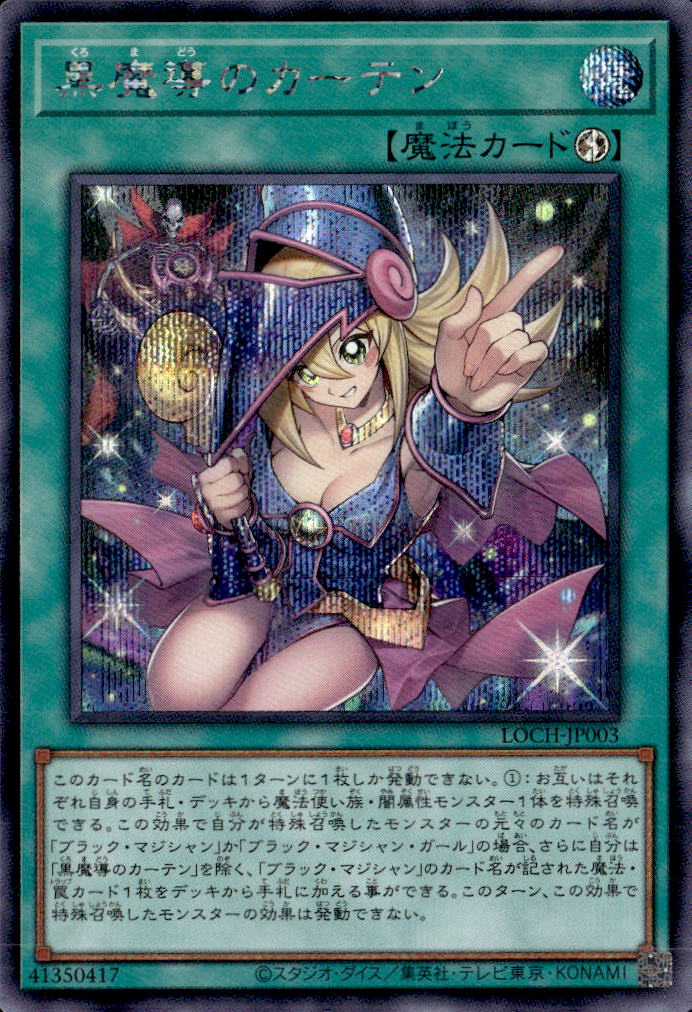 遊戯王OCG】シリーズ別｜遊戯王通販「トレカエース」