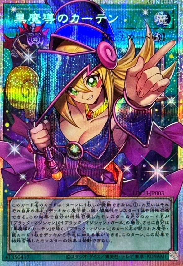 遊戯王OCG】シリーズ別｜遊戯王通販「トレカエース」